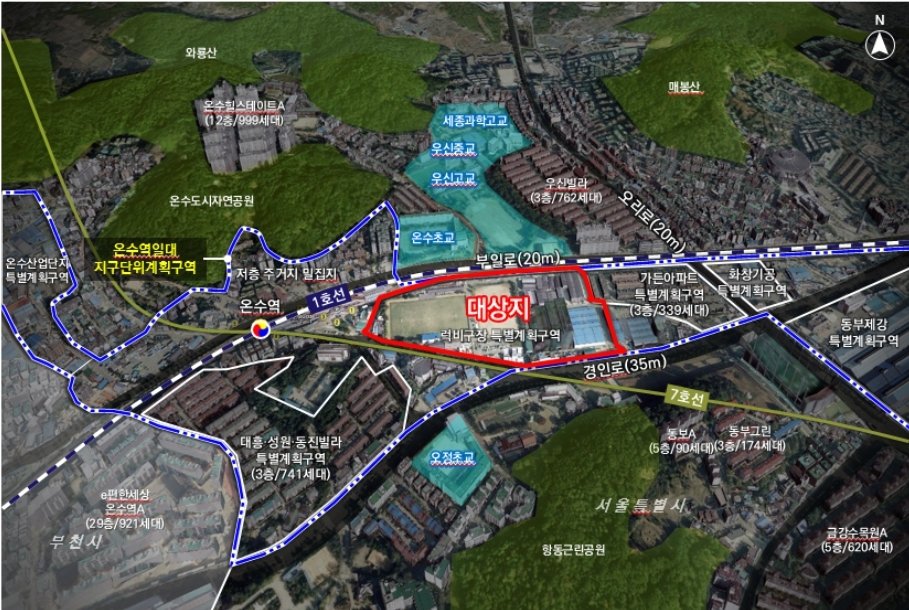 본문 이미지 - 온수역 위치도(서울시 제공).