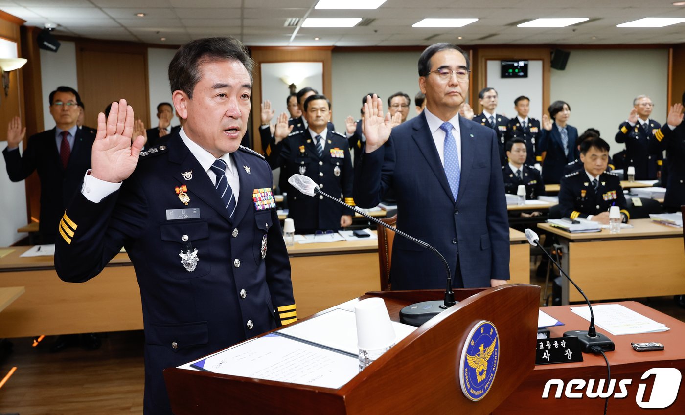 윤희근 경찰청장이 12일 오전 서울 서대문구 경찰청에서 열린 국회 행정안전위원회의 경찰청·도로교통공단에 대한 국정감사에 출석해 선서를 하고 있다. 2023.10.12/뉴스1 ⓒ News1 안은나 기자