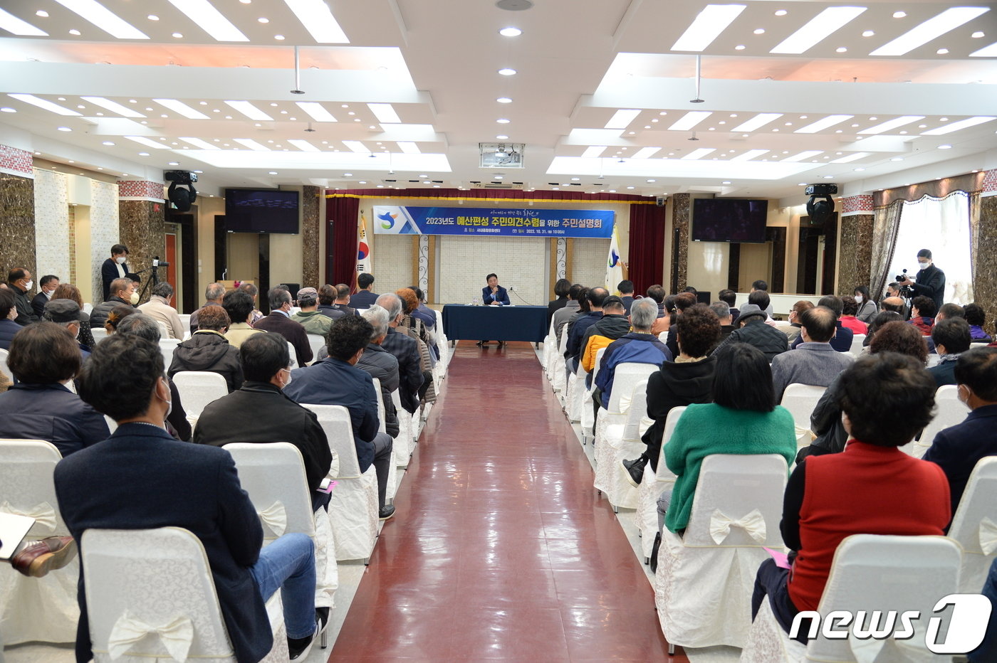 강원 화천군 사내면 예산설명회.&#40;화천군 제공&#41;