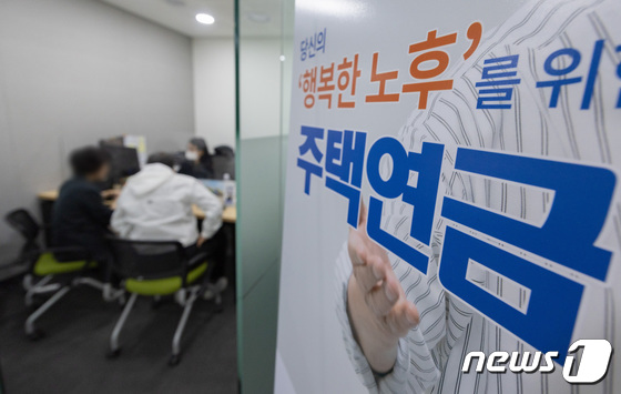 '시세 17억' 집도 주택연금 가입 가능…월지급금 최대 20% 증가