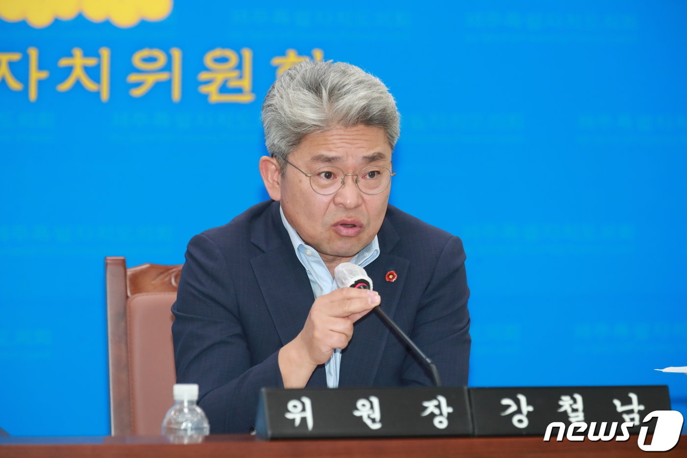 본문 이미지 - 강철남 제주도의원(도의회 제공)2023.10.12/뉴스1 ⓒ News1 고동명 기자