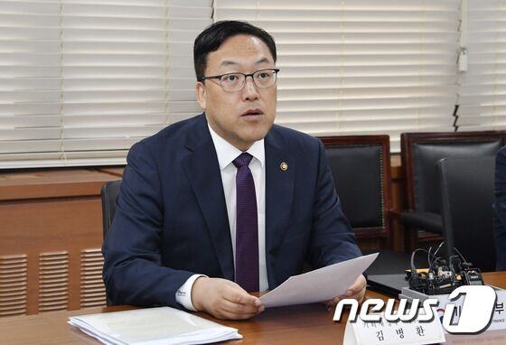 모두발언 하는 김병환 차관