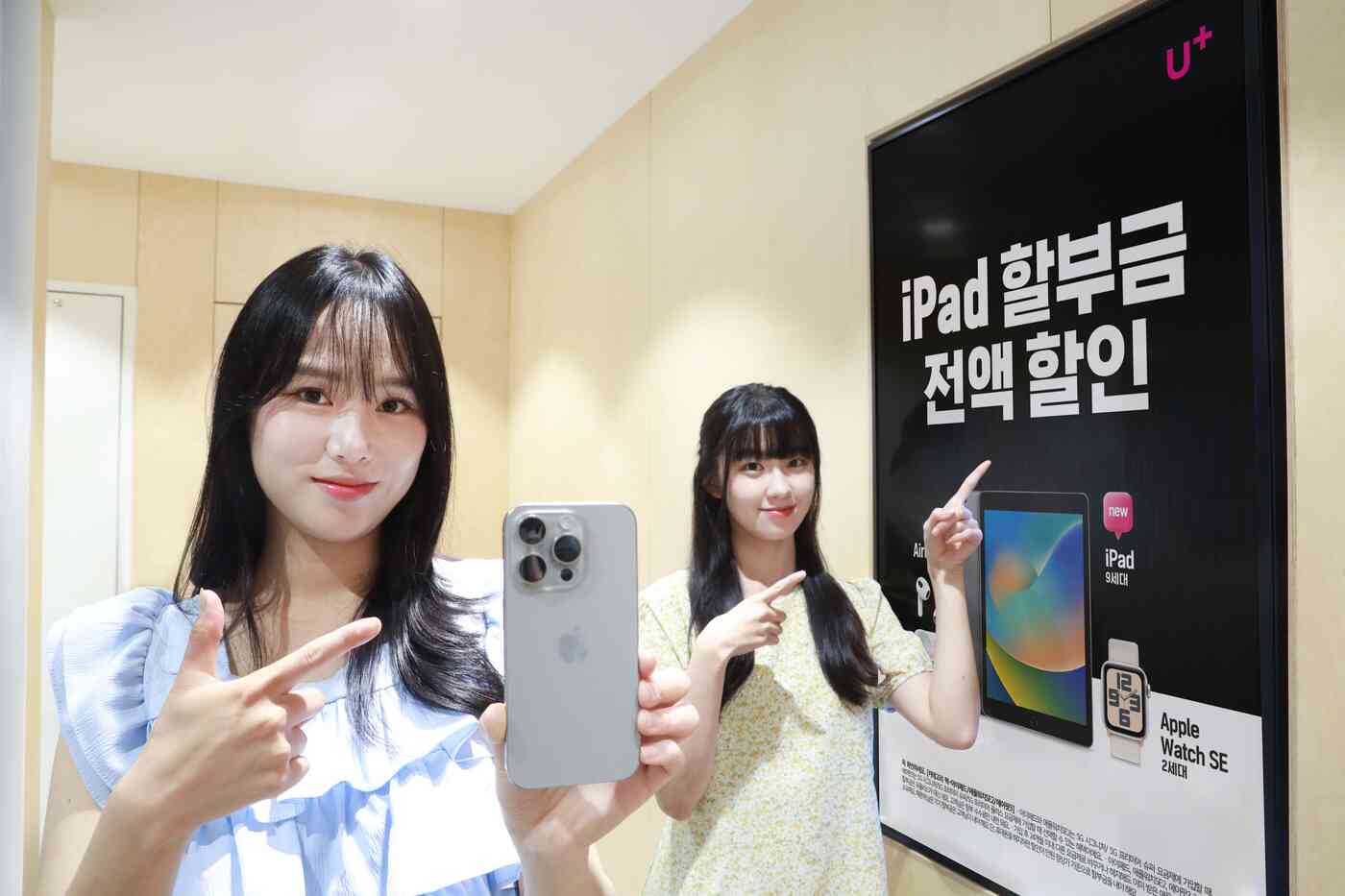 (LG유플러스 제공)