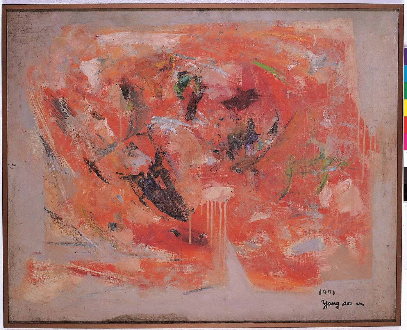 본문 이미지 - 양수아 화백 작품 1971 캔버스에 유채 71x90cm 유족소장 (광주 동구 제공)