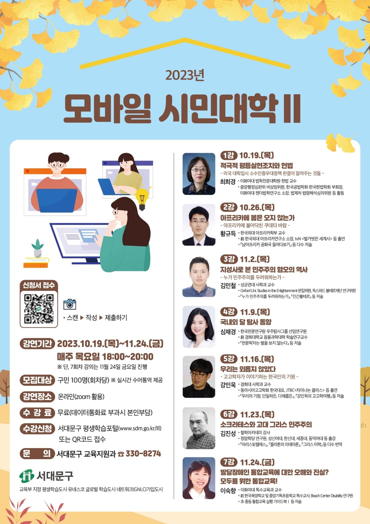 ���빮�� ����. @News1