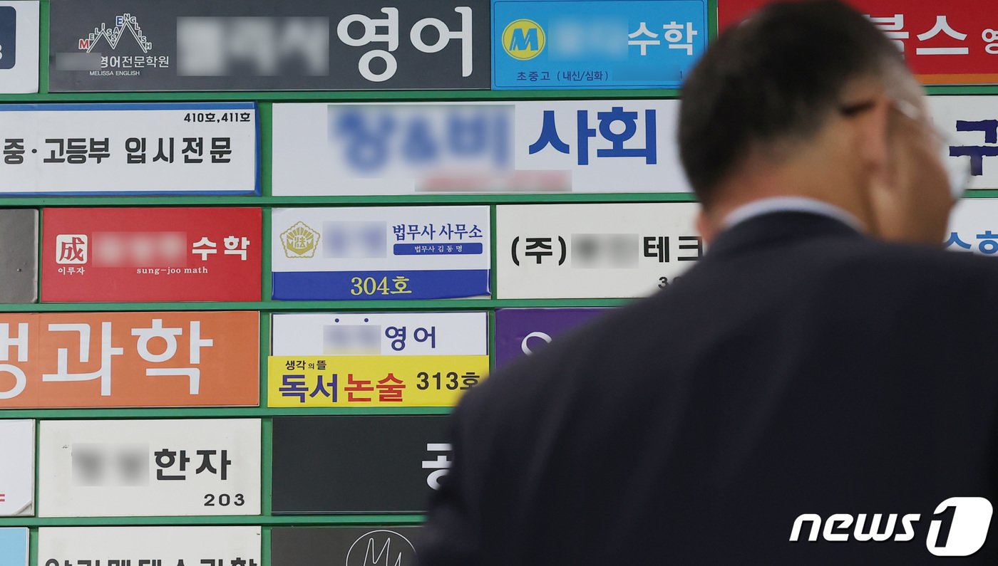 본문 이미지 - &#40;사진은 기사 내용과 무관함&#41; 2023.10.13/뉴스1 ⓒ News1 김민지 기자