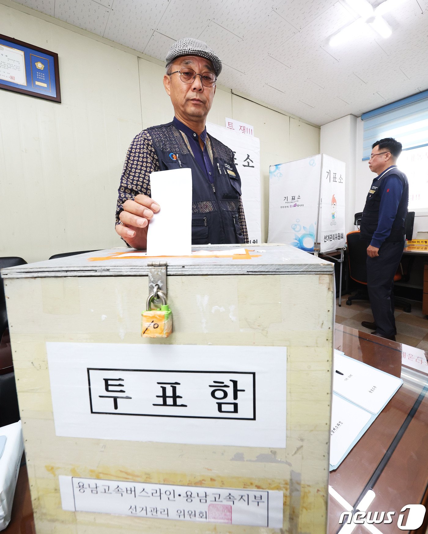 13일 오전 경기 수원시 권선구 경기도버스노동조합 용남고속지부 사무실에서 조합원들이 총파업 찬반투표를 하고 있다. 조정기간은 15일로 조정기간 만료일은 오는 25일이다. 이기간 사이, 각 요구사항에 대한 노조와 사측 간의 합의점에 도달하지 못하면 오는 26일 첫 차부터 파업에 돌입할 예정이다. &#40;공동취재&#41; 2023.10.13/뉴스1 ⓒ News1 김영운 기자