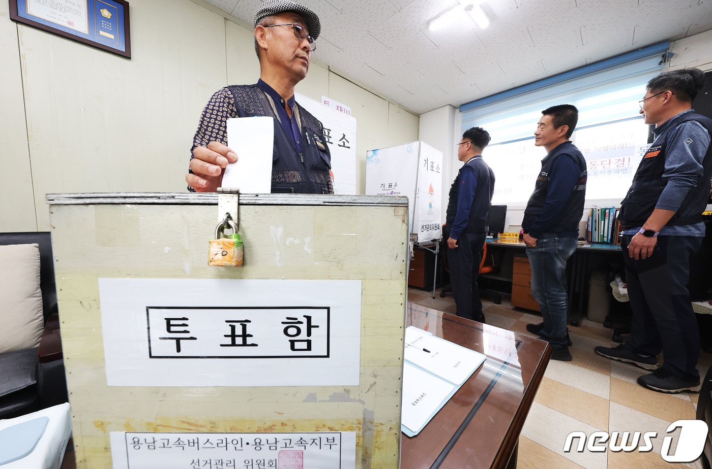 본문 이미지 - 13일 오전 경기 수원시 권선구 경기도버스노동조합 용남고속지부 사무실에서 조합원들이 총파업 찬반투표를 하고 있다. 조정기간은 15일로 조정기간 만료일은 오는 25일이다. 이기간 사이, 각 요구사항에 대한 노조와 사측 간의 합의점에 도달하지 못하면 오는 26일 첫 차부터 파업에 돌입할 예정이다. (공동취재) 2023.10.13/뉴스1 ⓒ News1 김영운 기자