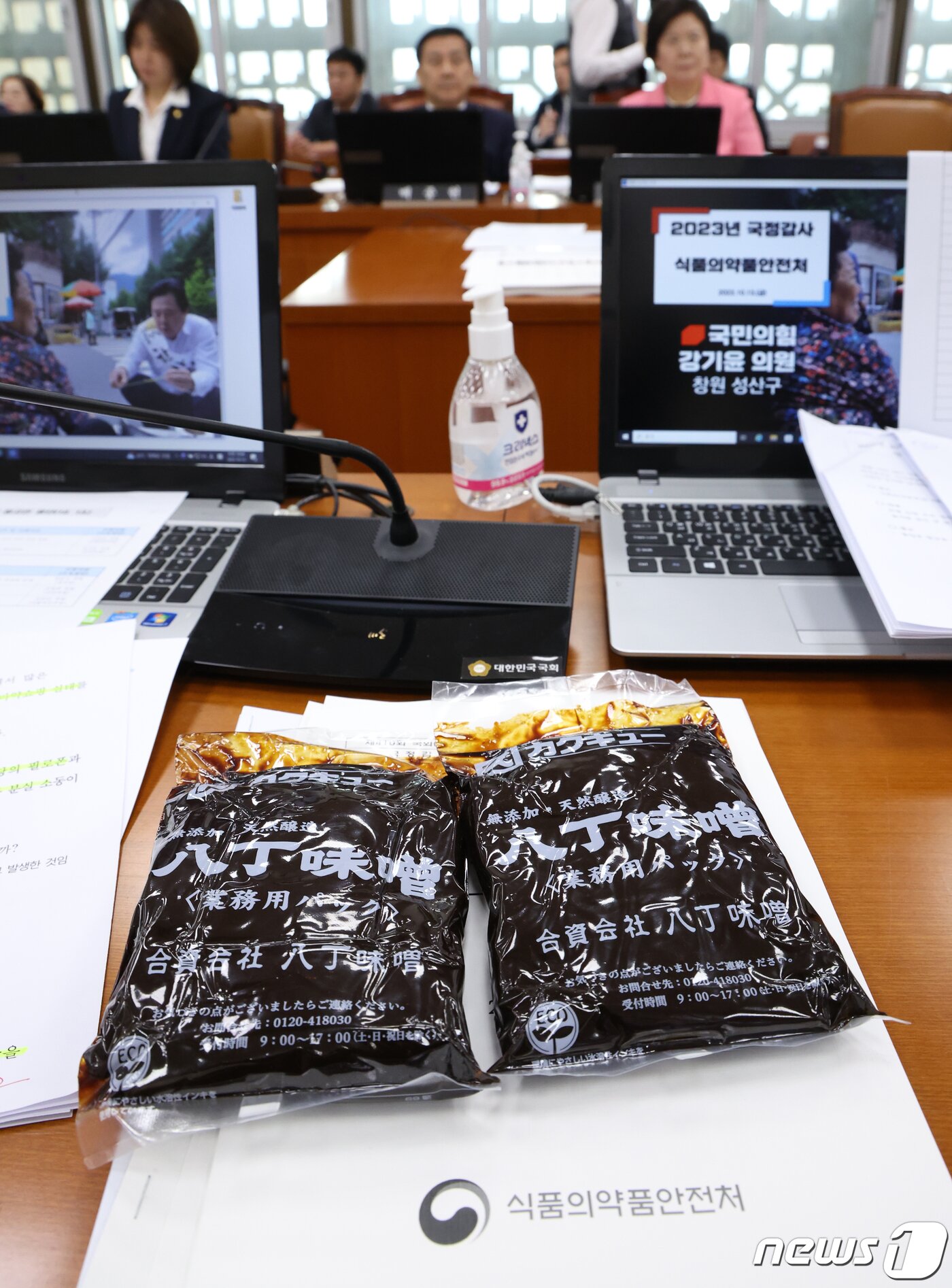 본문 이미지 - 13일 서울 여의도 국회에서 열린 보건복지위원회의 식품의약품안전처 등에 대한 국정감사에서 김영주 더불어민주당 의원의 자리에 세슘이 검출된 일본산 된장이 놓여 있다. 2023.11.13/뉴스1 ⓒ News1 송원영 기자