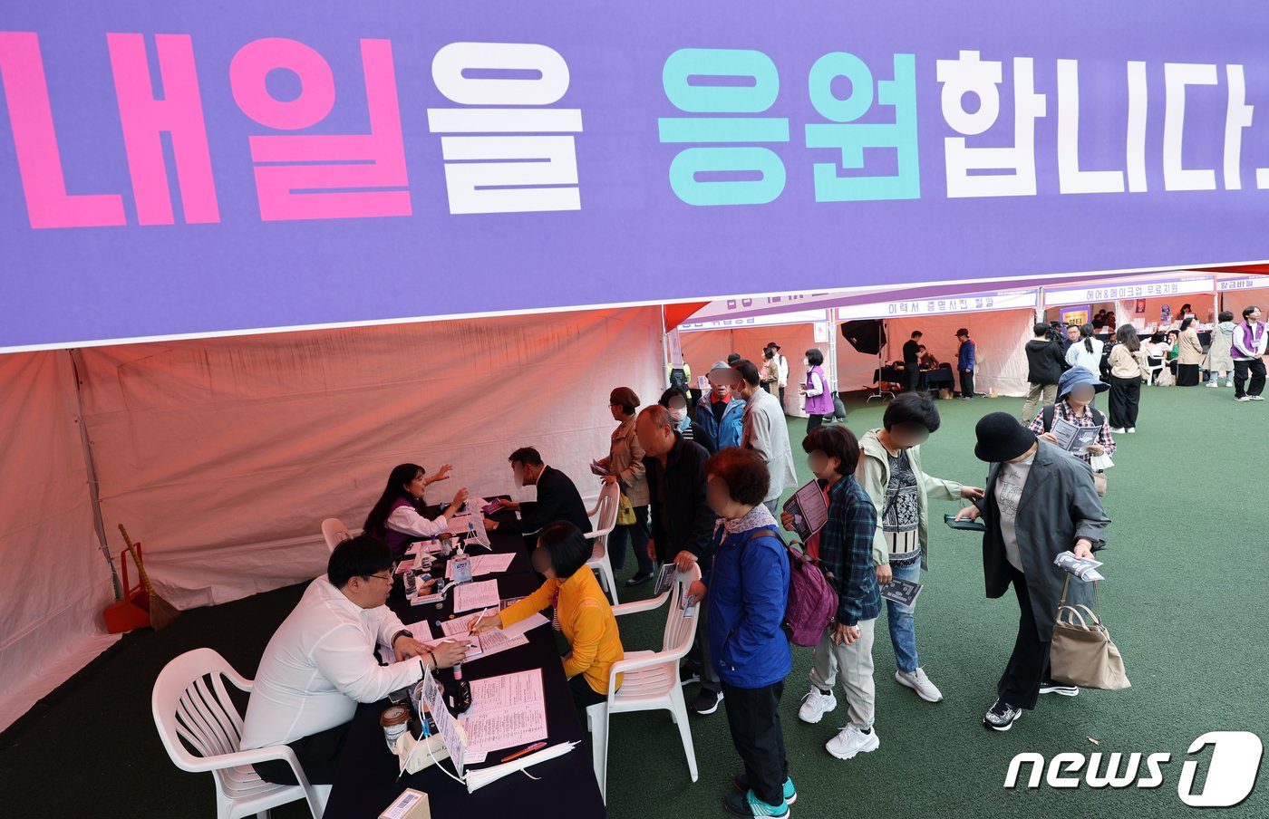 본문 이미지 - 서울 송파구 송파근린공원에서 열린 5070 시니어 일자리 박람회를 찾은 중장년 구직자들이 노인일자리 상담을 받고 있다. 2023.10.13/뉴스1 ⓒ News1 박정호 기자