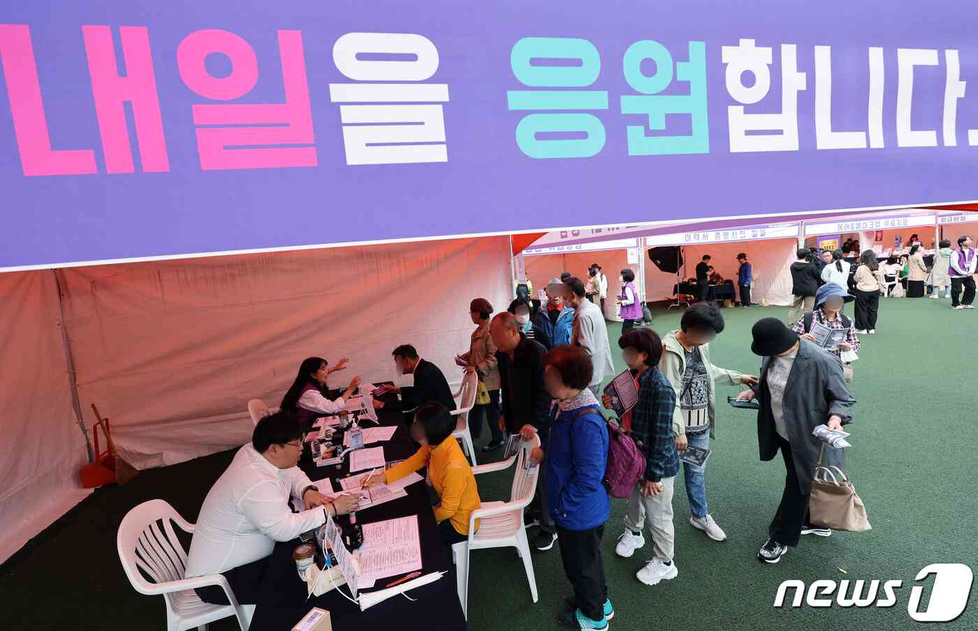 서울 송파구 송파근린공원에서 열린 5070 시니어 일자리 박람회를 찾은 중장년 구직자들이 노인일자리 상담을 받고 있다. 2023.10.13/뉴스1 © News1 박정호 기자