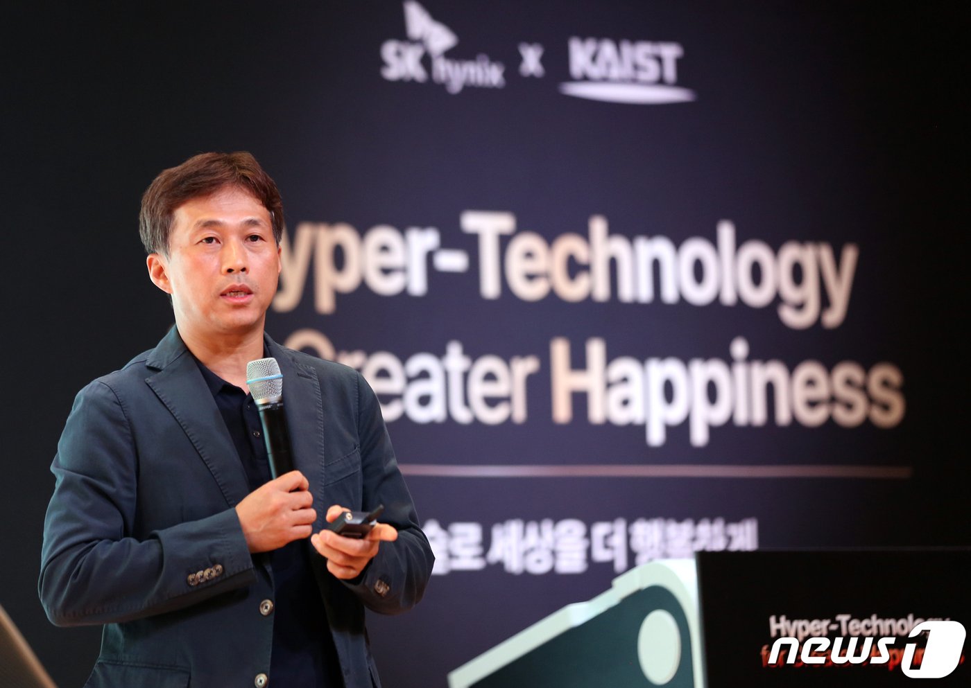 본문 이미지 -  곽노정 SK하이닉스 사장이 11일 대전 유성구 한국과학기술원&#40;KAIST&#41;에서 ‘초기술로 세상을 더 행복하게’라는 주제로 특별강연을 진행하고 있다. &#40;SK하이닉스 제공&#41; 