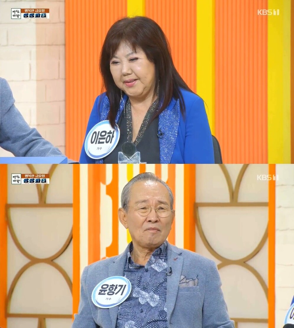 본문 이미지 - (KBS 1TV '아침마당' 갈무리)