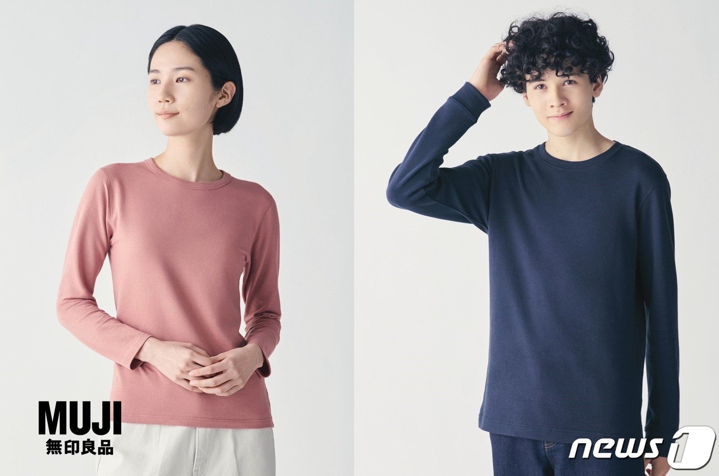 본문 이미지 - 기능성 이너 발열면 시리즈.&#40;무인양품제공&#41;