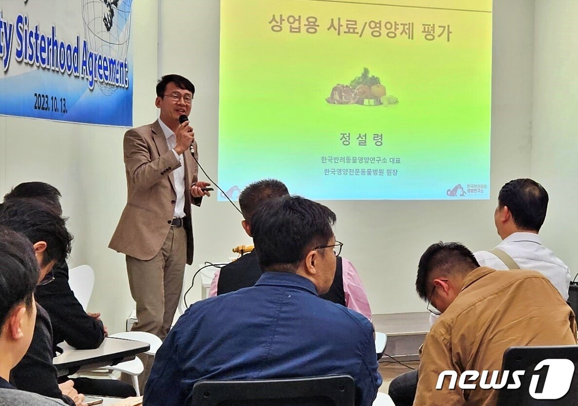 본문 이미지 - 정설령 한국영양전문동물병원 원장이 13일 경기 광주시 한국반려동물영양연구소에서 강의를 하고 있다. ⓒ 뉴스1 최서윤 기자