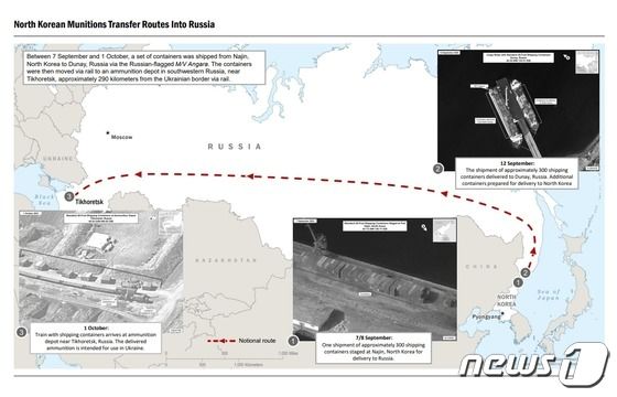  러시아 선박이 북한에서 컨테이너를 싣고 운송하는 모습을 촬영한 인공위성 사진을 지난 13일(현지시간) 미국 백악관이 공개했다. © News1 김현 특파원