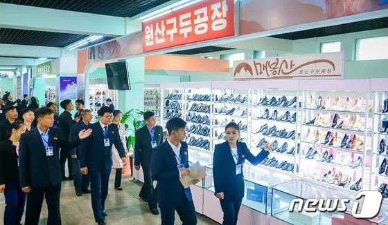 북한 전국신발전시회 13일 개막…"18만8000점 제품 출품"