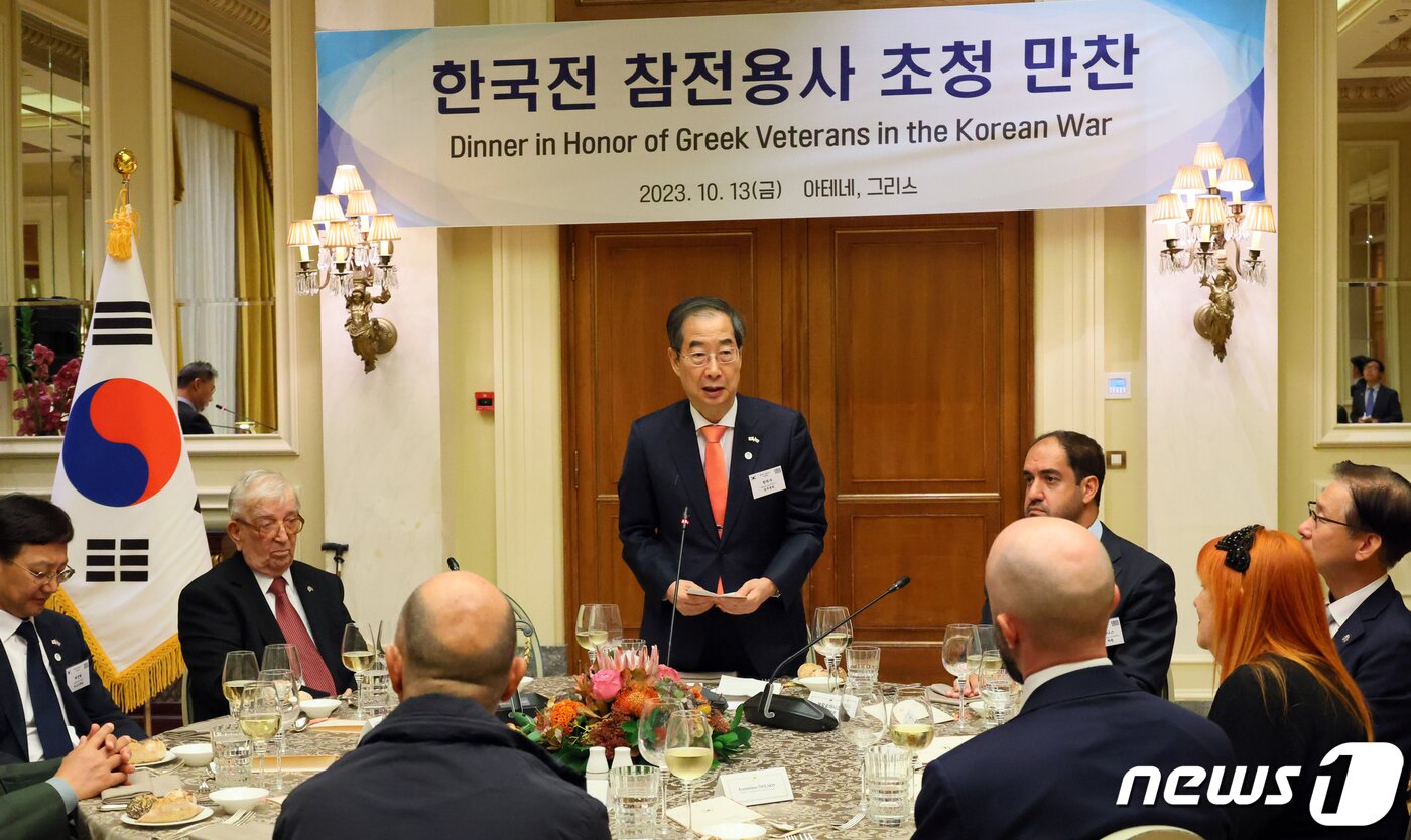 본문 이미지 - 유럽 순방중인 한덕수 국무총리가 13일(현지시간) 그리스 아테네 그란데 브르타뉴 호텔에서 열린 한국전 참전용사 초청 만찬에서 모두 발언을 하고 있다. (국무총리실 제공) 2023.10.14/뉴스1 ⓒ News1 김명섭 기자