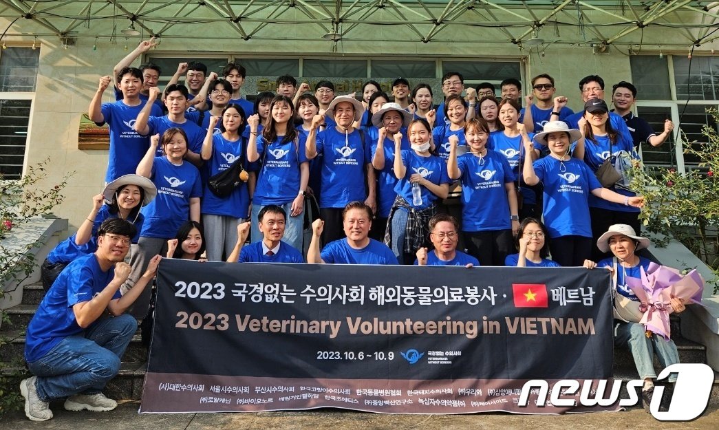 본문 이미지 - 국경없는 수의사회는 베트남 하노이에서 제2차 해외 동물의료봉사를 진행했다.(수의사회 제공) ⓒ 뉴스1