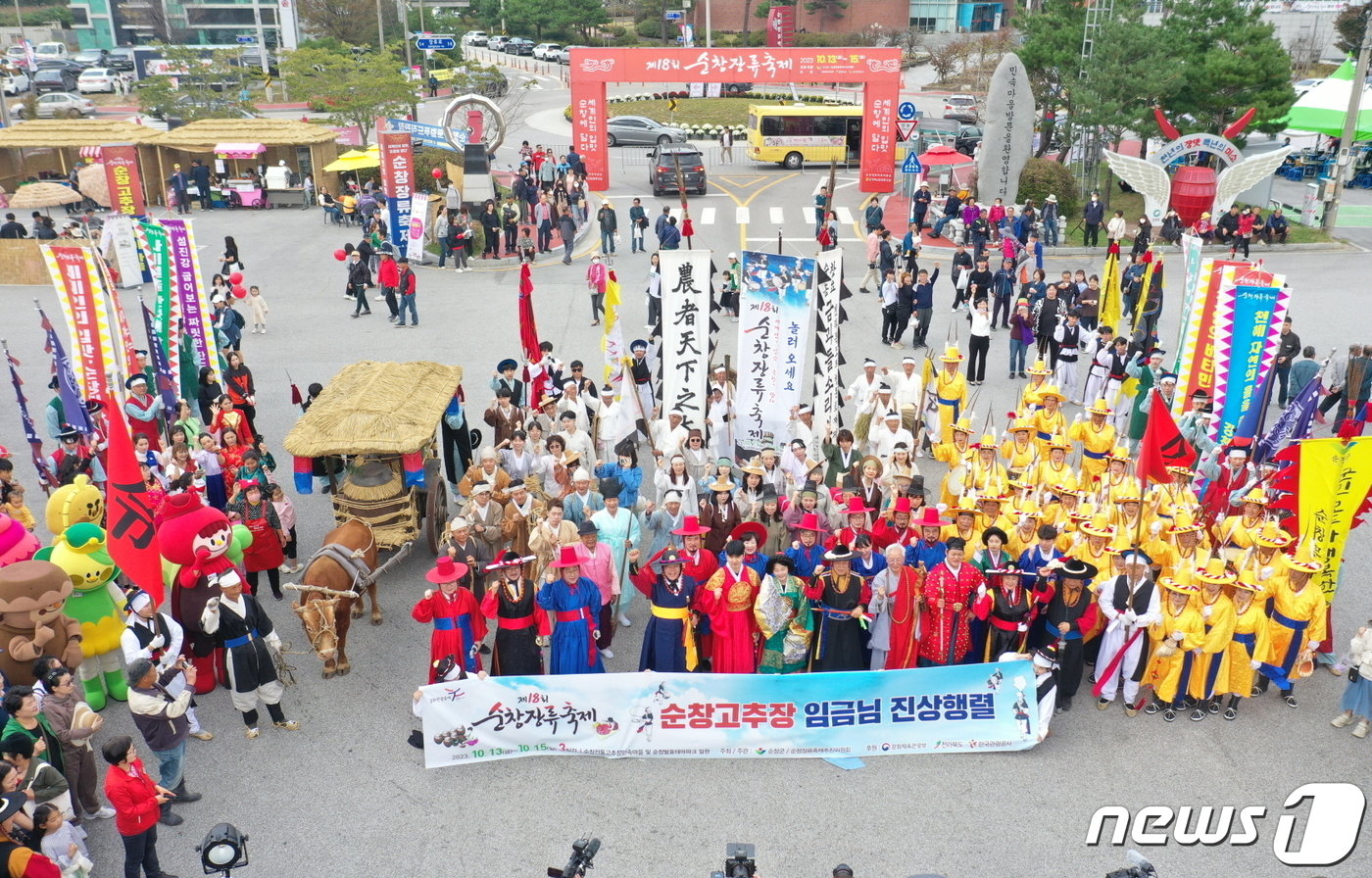 순창 장류축제가 개막 2일차를 맞은 14일. 축제 대표 볼거리 ‘순창고추장 임금님 진상행렬’이 진행되고 있다.2023.10.14.&#40;순창군 제공&#41;/뉴스1