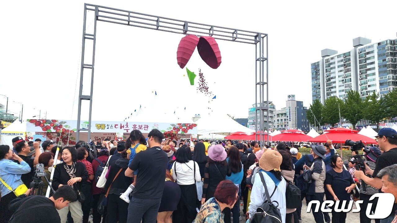 본문 이미지 - '2023보은대추축제 '황금대추를 열어라' 이벤트에 참가한 방문객들이 즐거운 한때를 보내고 있다. (보은군 제공) /뉴스1 