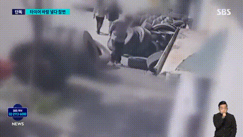 본문 이미지 - 부산 남구 감남동의 타이어 수리점에서 공기업에 복부를 강타당한 70대 남성이 대동맥 파열로 사망했다. (SBS 갈무리)