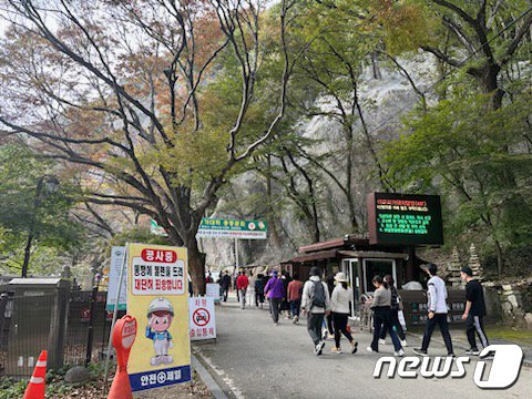 동학사 입구를 향해 산행하는 탐방객들.&#40;계룡산 국립공원 제공&#41;/뉴스1