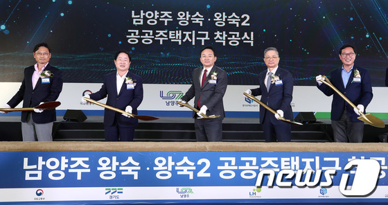 착공 세리머니하는 원희룡 장관과 참석자들