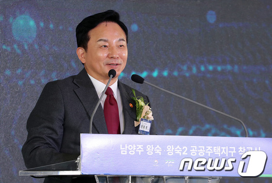 기념사하는 원희룡 국토교통부 장관