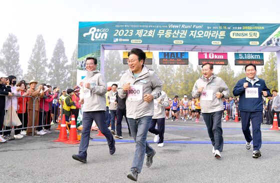 광주시, 10월11일 무등산권 지오마라톤대회