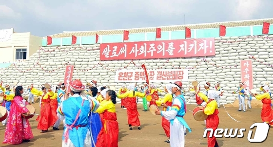 북한, 간석지에서 '알곡 생산' 성과 선전…"풍년의 기쁨"