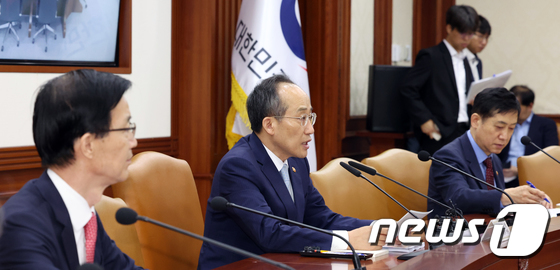 추경호 부총리, 비상경제장관회의 주재