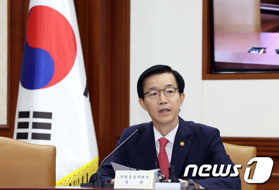 비상경제장관회의 모두 발언하는 방문규 장관