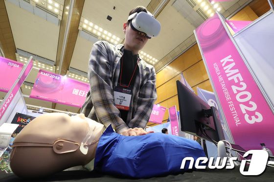 VR로 배우는 심폐소생술
