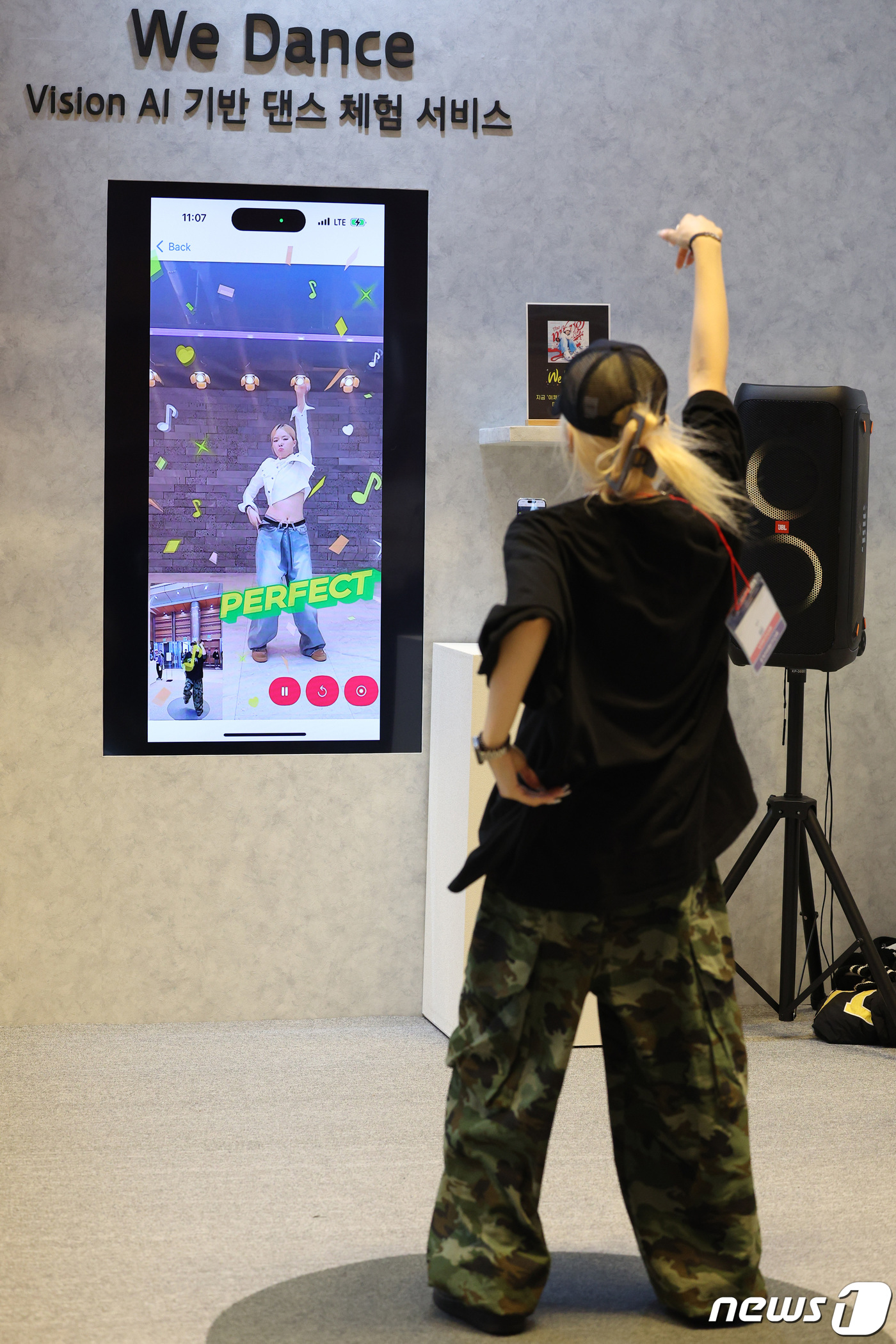 (서울=뉴스1) 신웅수 기자 = 16일 서울 강남구 코엑스에서 열린 K-메타버스 페스티벌&엑스포 2023에서 관람객이 인공지능(AI) 기반 댄스를 체험하고 있다.오는 18일까지 열 …