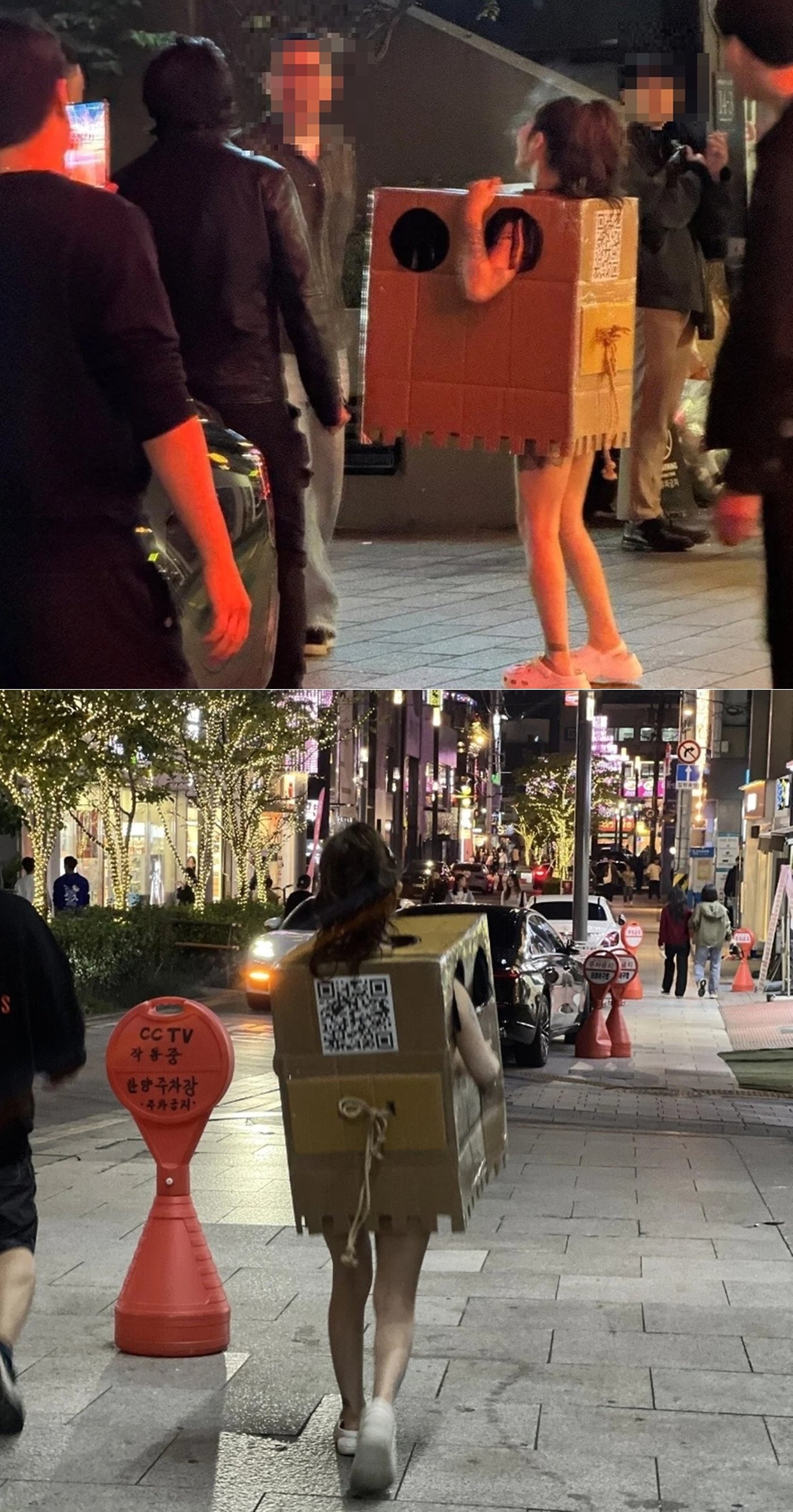 본문 이미지 - 서울 압구정동 거리에서 박스만  걸친 채 길거리를 돌아다니는 한 여성이 포착돼 화제를 모으고 있다. 온라인 커뮤니티 갈무리