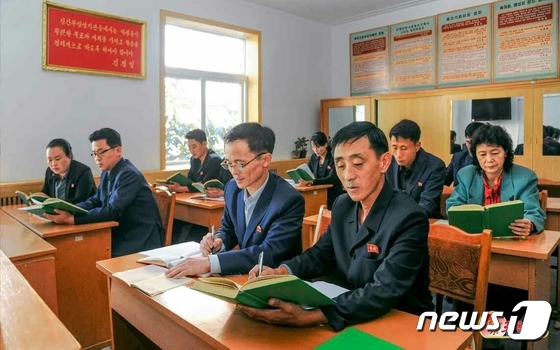김정은이 제시한 '새 시대 5대 당 건설 노선' 의미 재부각한 북한