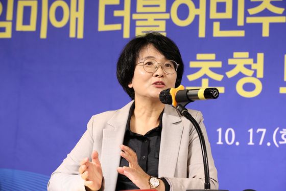 임미애 "농축식품해양수산위 산하기관에 대통령 측근 대거 배치"