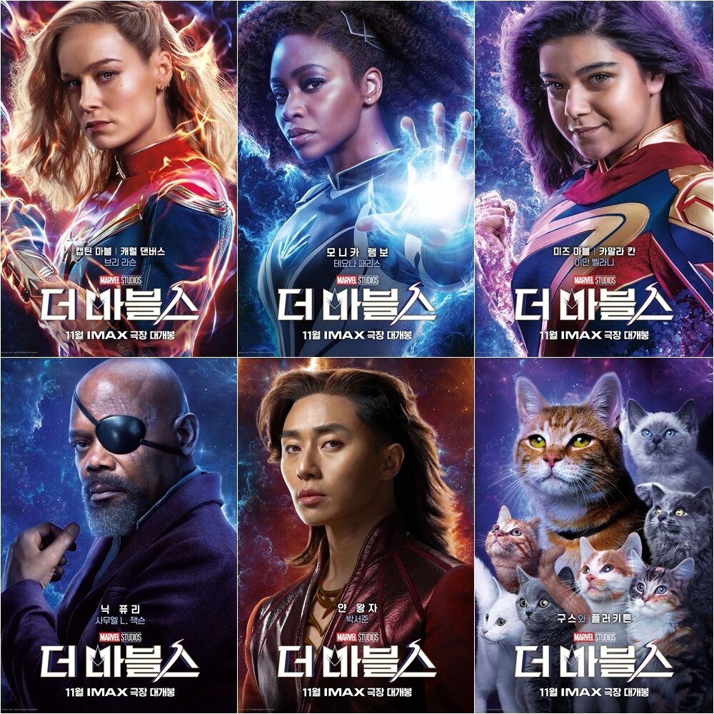 본문 이미지 - 영화 더마블스 포스터