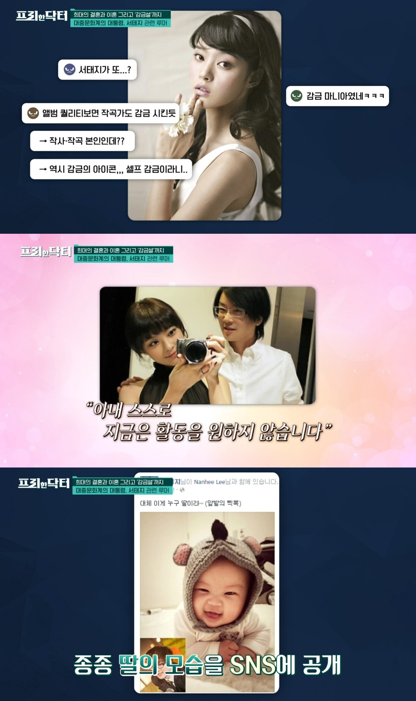 본문 이미지 - ('프리한 닥터' 갈무리)