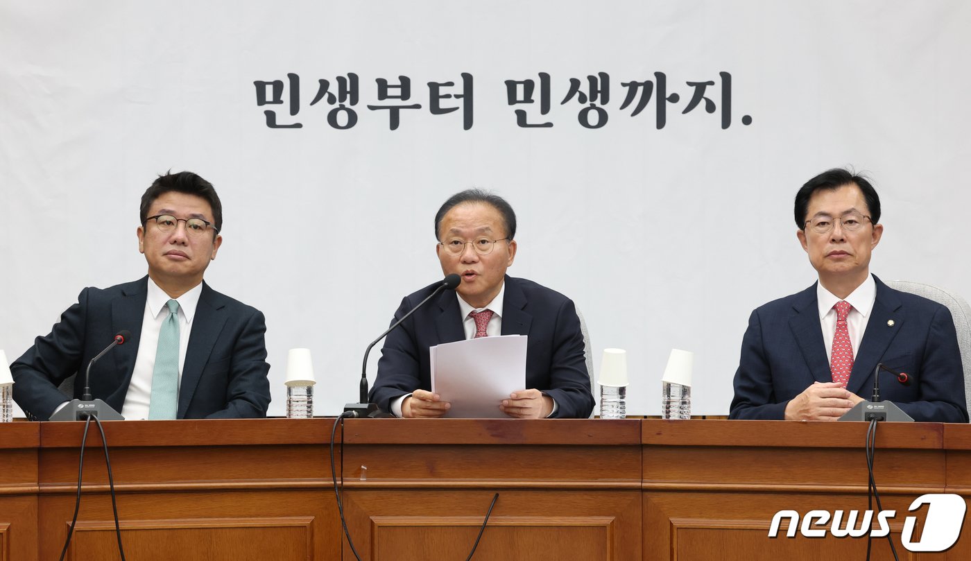 본문 이미지 - 윤재옥 국민의힘 원내대표가 17일 서울 여의도 국회에서 열린 국정감사대책회의에서 발언을 하고 있다. 2023.10.17/뉴스1 ⓒ News1 송원영 기자