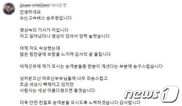 본문 이미지 - (유튜브 갈무리)