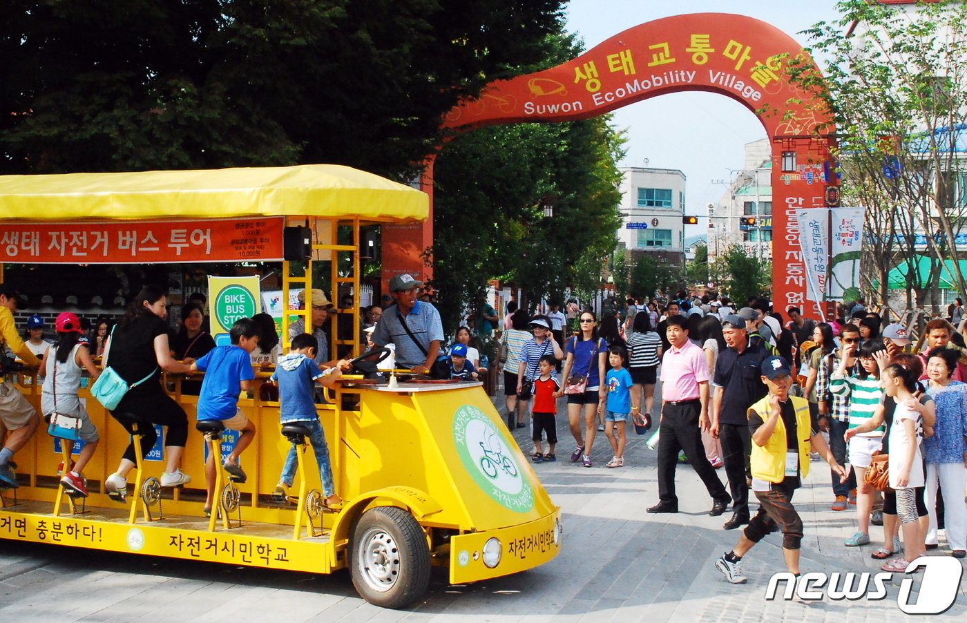 지난 2013년 9월 한 달 간 수원시 팔달구 행궁동에서 생태교통수원 2013 행사가 열려 시민들이 자동차가 사라진 거리를 즐기고 있다.&#40;수원시 제공&#41;