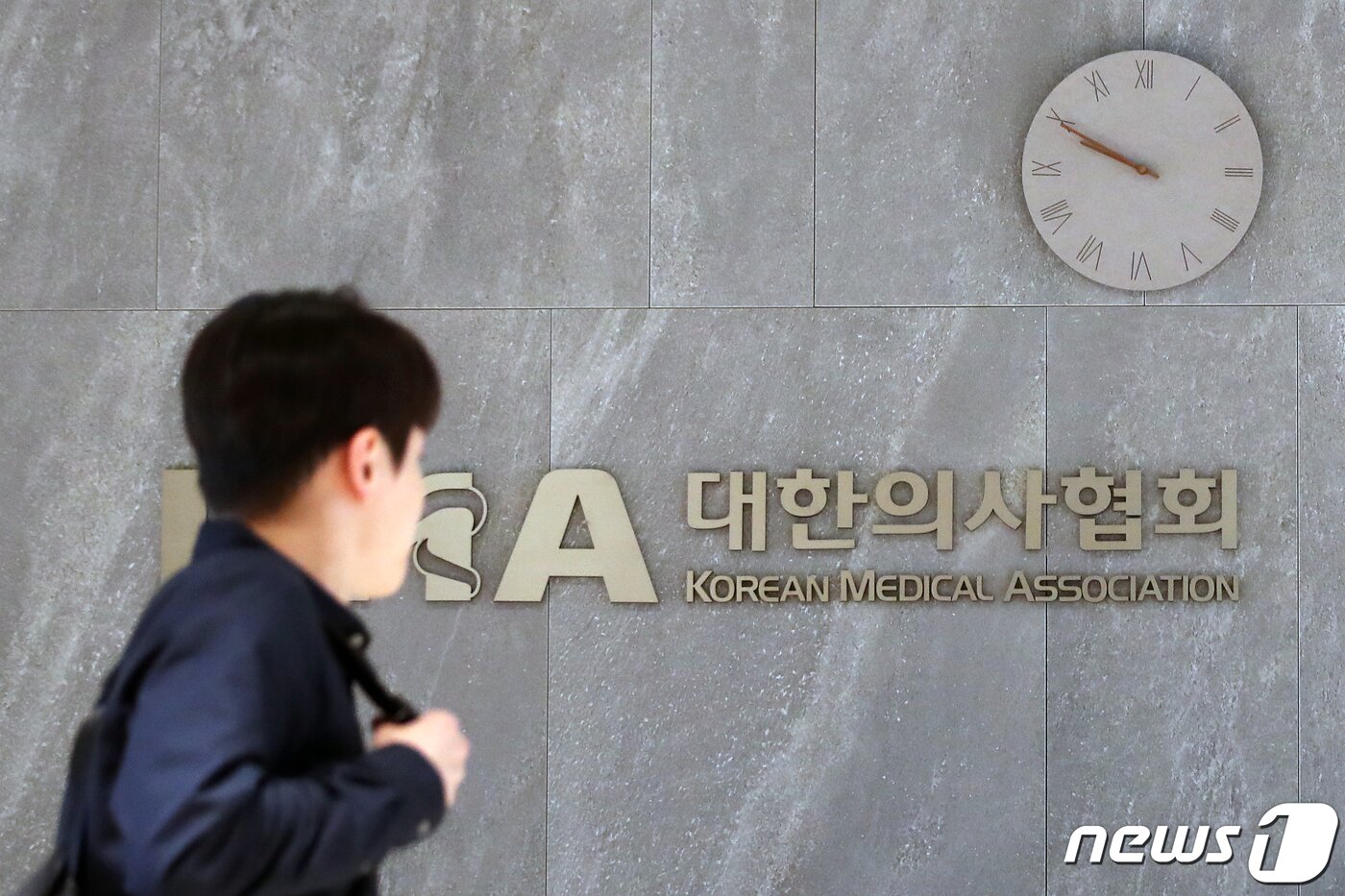 본문 이미지 - 정부의 2025학년도 대입부터 의과대학 정원을 확대하는 방안과 관련해 의료계 반발이 이어지고 있는 17일 서울 용산구 대한의사협회에서 관계자 등이 발걸음을 옮기고 있다. 대한의사협회는 이날 저녁 '의대정원 확대 대응을 위한 긴급 의료계 대표자 회의'를 열고 대응안을 논의할 예정이다. 2023.10.17/뉴스1 ⓒ News1 이승배 기자