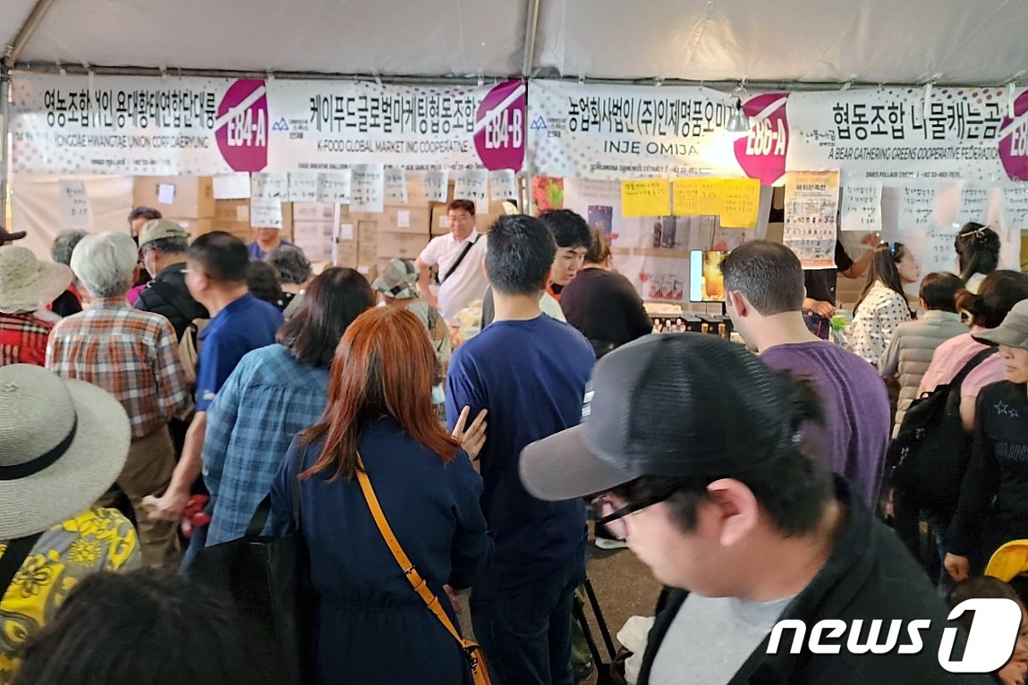 본문 이미지 - LA 한인축제 특판행사 참가한 인제지역 중소기업.(인제군 제공)/뉴스1