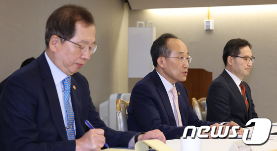 추경호 부총리, 민생·물가안정 관계장관 회의 주재