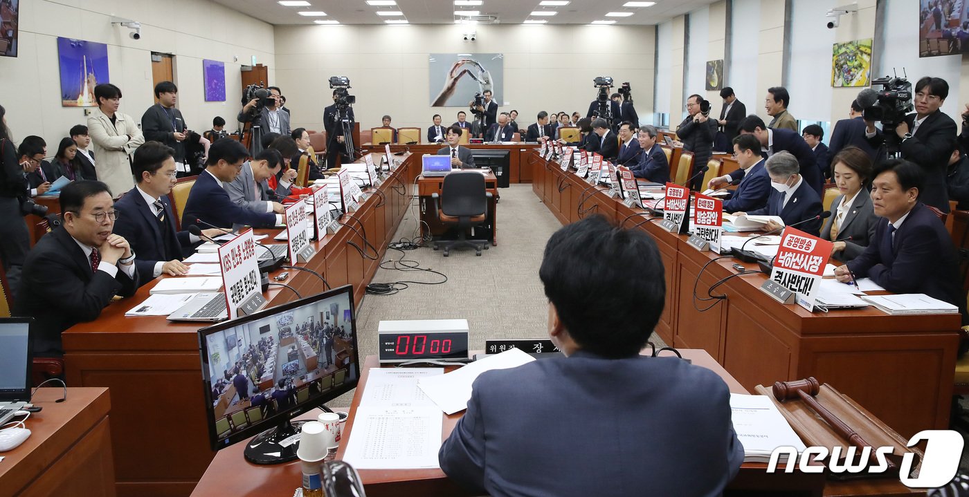 본문 이미지 - 17일 오전 서울 여의도 국회에서 열린 과학기술정보방송통신위원회의 한국방송공사, 한국교육방송공사에 대한 국정감사에서 국민의힘과 더불어민주당 의원들이 자리에 피켓을 붙이고 설전을 펼치고 있다. 2023.10.17/뉴스1 ⓒ News1 임세영 기자