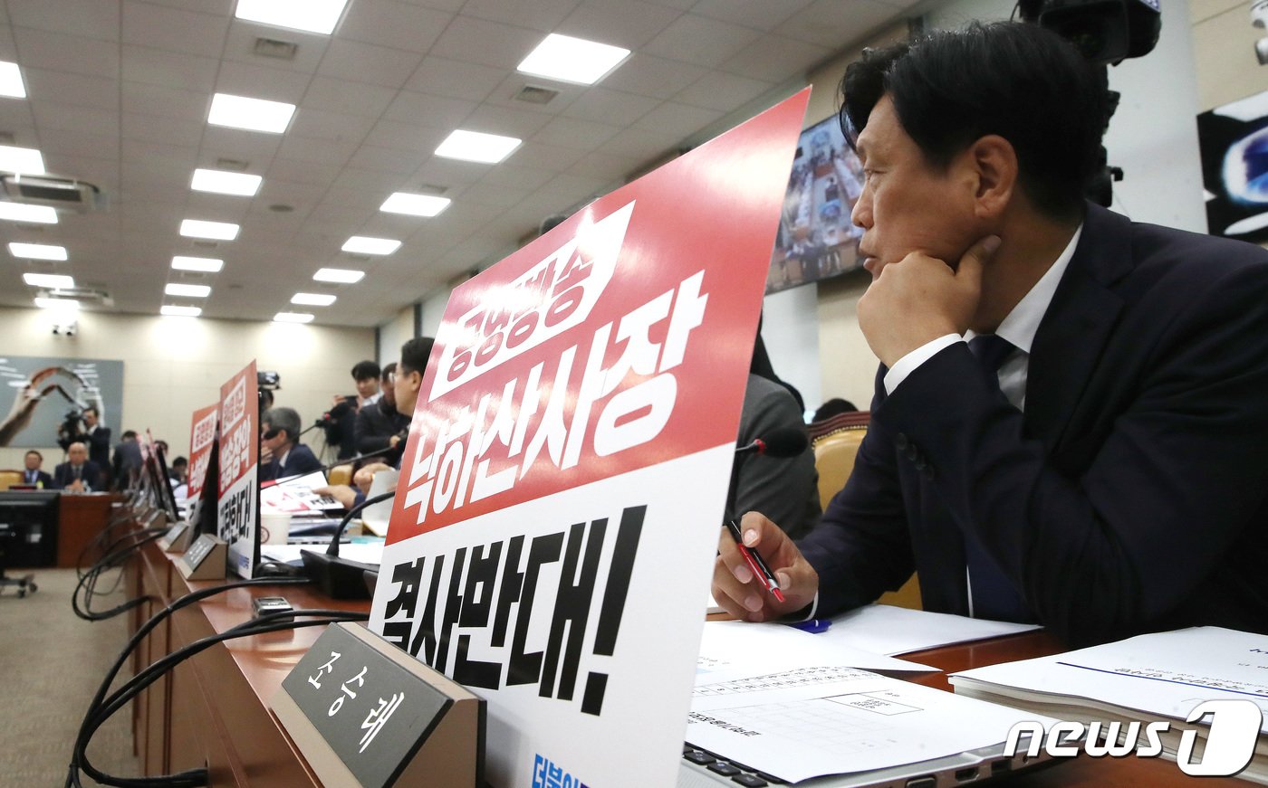 본문 이미지 - 17일 오전 서울 여의도 국회에서 열린 과학기술정보방송통신위원회의 한국방송공사, 한국교육방송공사에 대한 국정감사에서 더불어민주당 의원들 자리에 '공영방송 낙하산사장 결사반대' 피켓이 붙어 있다. 2023.10.17/뉴스1 ⓒ News1 임세영 기자