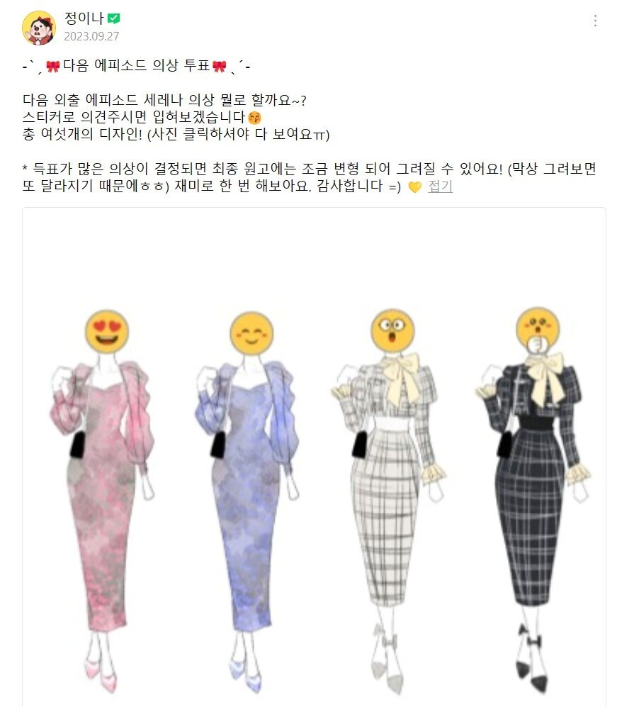 정이나 작가홈 화면 갈무리