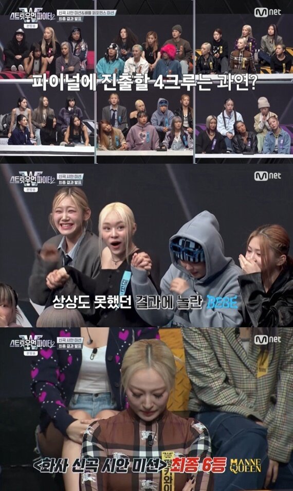 본문 이미지 - Mnet '스트릿 우먼 파이터2' 캡처